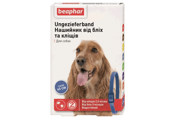 Нашийник для собак Beaphar 65 см (від зовнішніх паразитів, колір: синій)