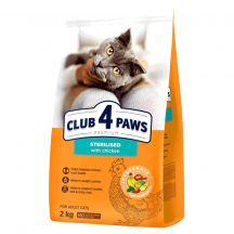 Club 4 Paws Premium Sterilised Сухий корм для стерилізованих котів, з куркою, 2 кг