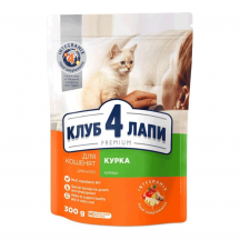 Club 4 Paws Premium Сухий корм для кошенят, з куркою, 300 г 