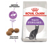 Royal Canin Sterilised 37 Сухой корм для стерилизованных кошек, 400 г