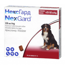 NexGard Таблетка от блох и клещей для собак весом от 25 до 50 кг, 1 таб