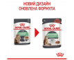 Royal Canin Digestive Care Вологий корм для котів з чутливим травленням, 85 г