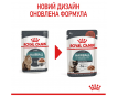 Royal Canin Hairball Care Вологий корм для виведення грудочок шерсті у котів, шматочки в соусі, 85 г