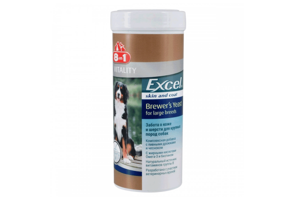 8in1 Excel Brewers Yeast Large Breed Вітаміни для собак великих порід, 80 шт (для шкіри та шерсті)