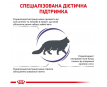 Royal Canin Neutered Satiety Balance Сухий корм для котів, схильних до набору зайвої ваги 1.5 кг