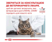 Royal Canin Renal Сухий корм для котів при захворюваннях нирок, 400 г