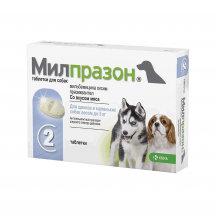 Милпразон Таблетки от глистов для щенков и собак от 0,5 до 5 кг, 2 таблетки
