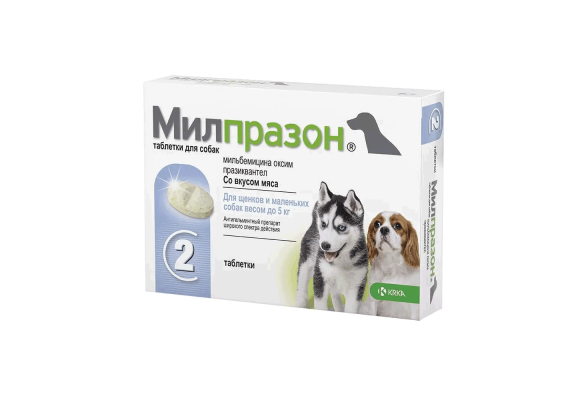 Милпразон Таблетки от глистов для щенков и собак от 0,5 до 5 кг, 2 таблетки