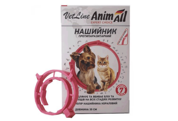 AnimAll VetLine Нашийник протипаразитарний для котів і собак 35 см, кораловий