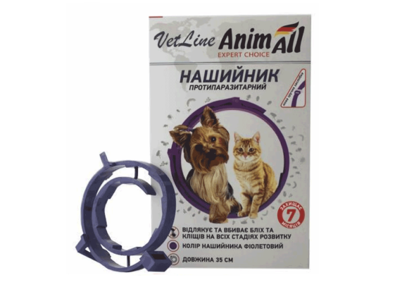 AnimAll VetLine Нашийник протипаразитарний для котів і собак 35 см, фіолетовий