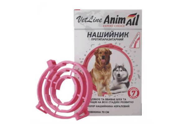 AnimAll VetLine Нашийник протипаразитарний для котів і собак 70 см, кораловий