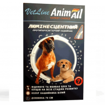 AnimAll VetLine Протипаразитарний нашийник для собак та котів, люмінісцентний, білий, 70 см