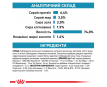 Royal Canin Hypoallergenic Вологий корм для собак, при харчовій алергії, 400 г