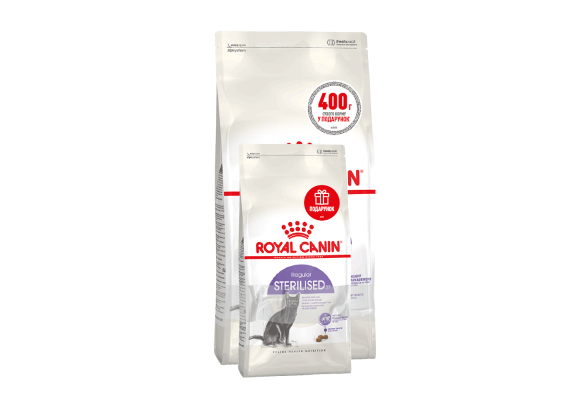 Royal Canin Sterilised 37 Сухий корм для стерилізованих котів, 2 кг+400 г  у подарунок