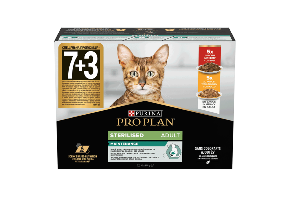 Pro Plan Sterilised Набір 7+3 вологого корму для стерилізованих котів, шматочки у підливці, з яловичино, з куркою,10 х 85 г