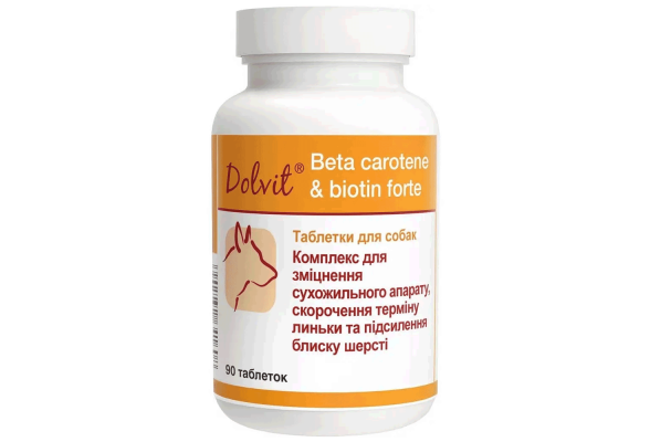 Dolfos Beta carotene & biotin forte препарат для поліпшення стану шкіри і шерсті у собак, 90 таб.