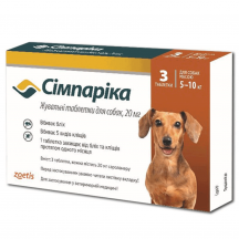 Жувальні таблетки для собак Сімпаріка 20 мг від 5 до 10 кг, 1 таблетка (від зовнішніх паразитів)