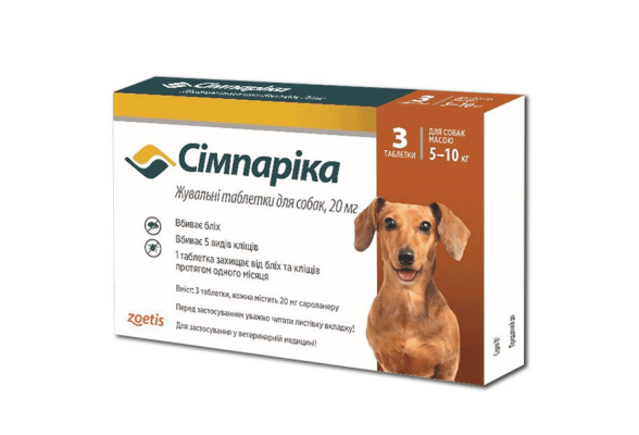 Жувальні таблетки для собак Сімпаріка 20 мг від 5 до 10 кг, 1 таблетка (від зовнішніх паразитів)