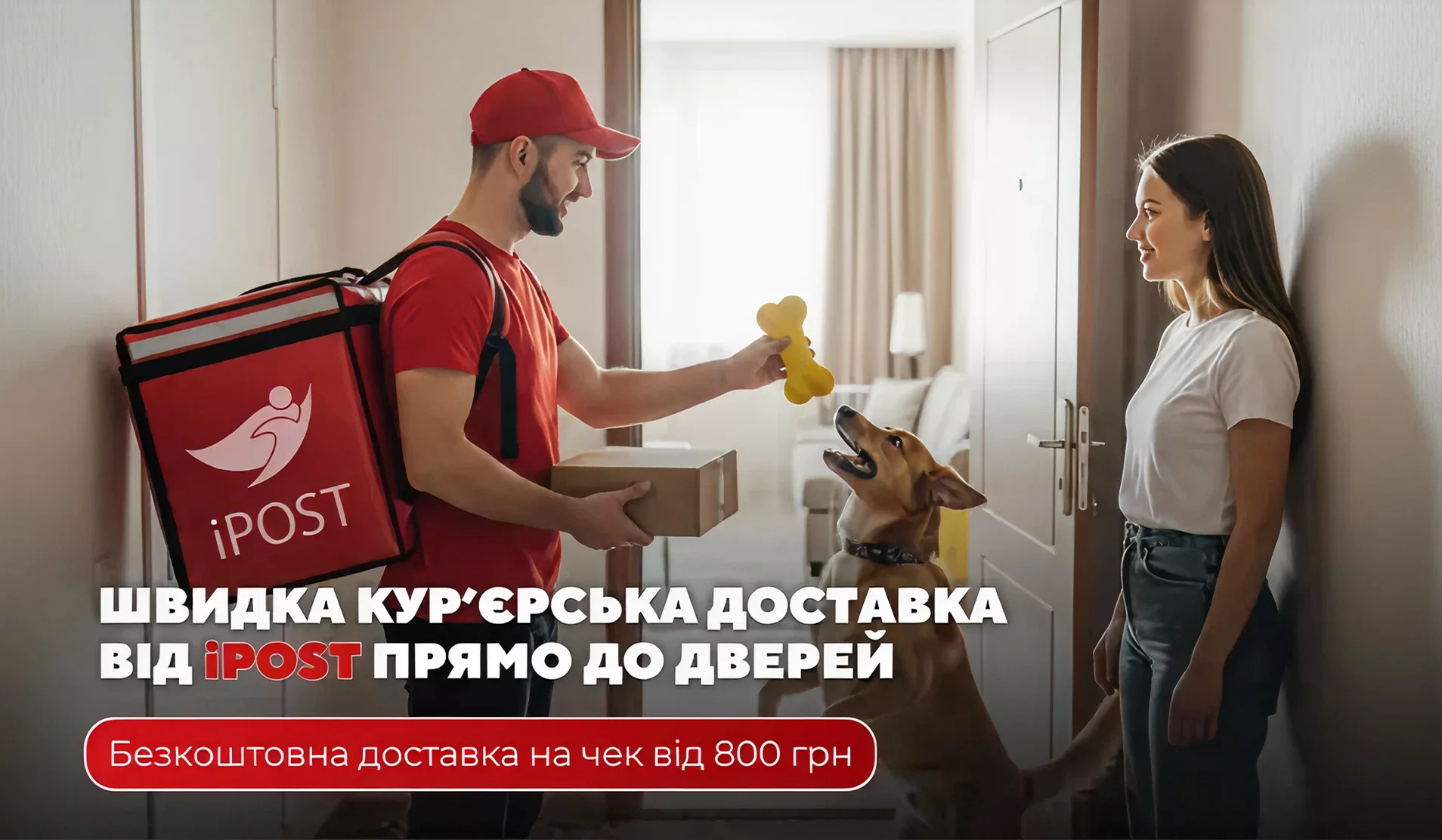 custom page image delivery