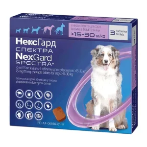 NexGard Spectra L Таблетки от блох, клещей и гельминтов для собак от 15,1 до 30 кг, 1 таблетка
