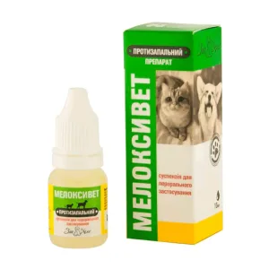 Мелоксивет Протизапальна суспензія для котів та собак, 50 г