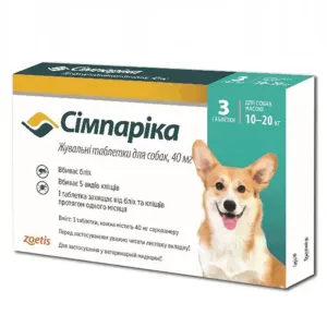 Сімпаріка Жувальні таблетки від бліх та кліщів для собак вагою від 10,1 до 20 кг, 40 мг 1 таблетка