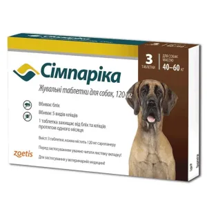 Симпарика Жевательные таблетки от блох и клещей для собак весом от 40,1 до 60 кг, 120 мг 1 таблетка