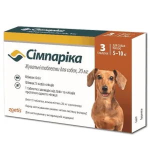 Сімпаріка Жувальні таблетки від бліх та кліщів для собак вагою від 5,1 до 10 кг, 20 мг 1 таблетка