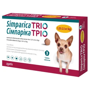 Сімпаріка ТРІО Жувальні таблетки від бліх, кліщів та гельмінтів  для собак вагою 1,3-2,5 кг, 1 таблетка