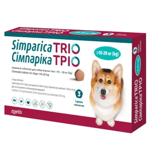 Сімпаріка ТРІО Жувальні таблетки від бліх, кліщів та гельмінтів  для собак вагою 10,1-20 кг, 1 таблетка
