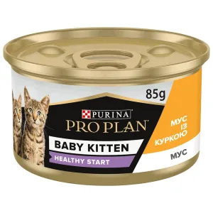 Pro Plan Baby Kitten Ніжний мус з куркою для кошенят, 85 г