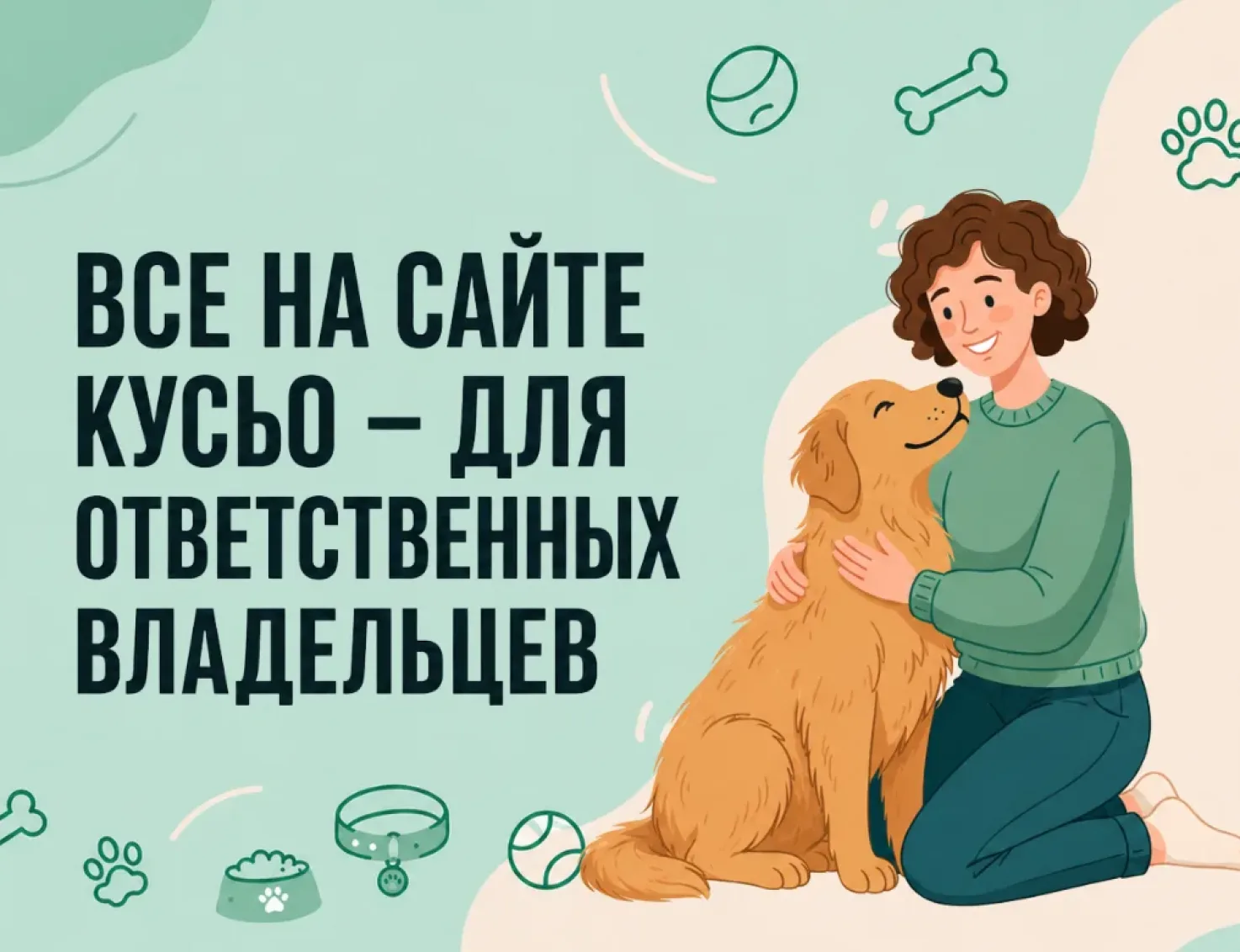 новий банер 4,0