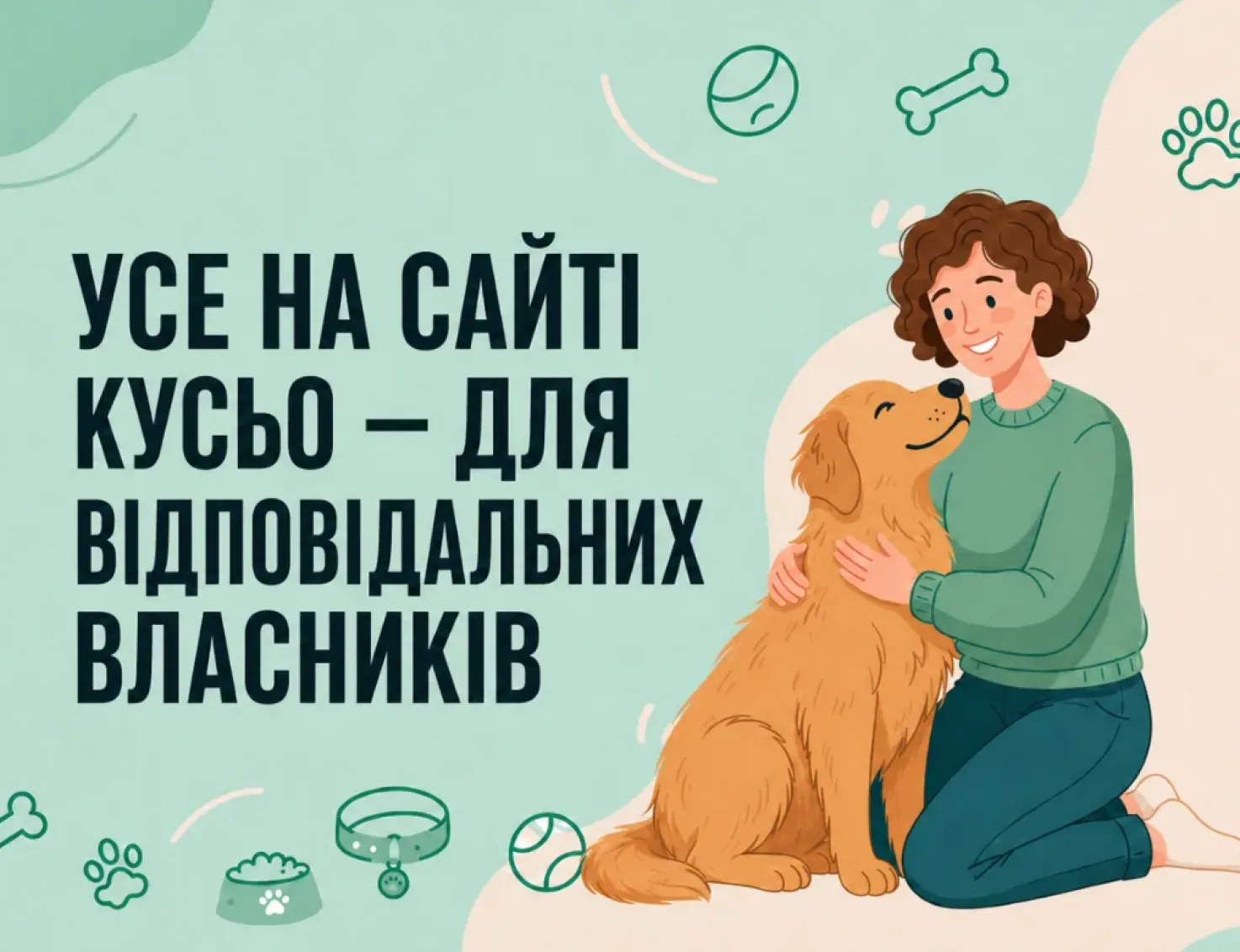 новий банер 5,0