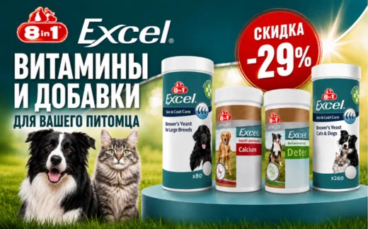 вітаміни рос